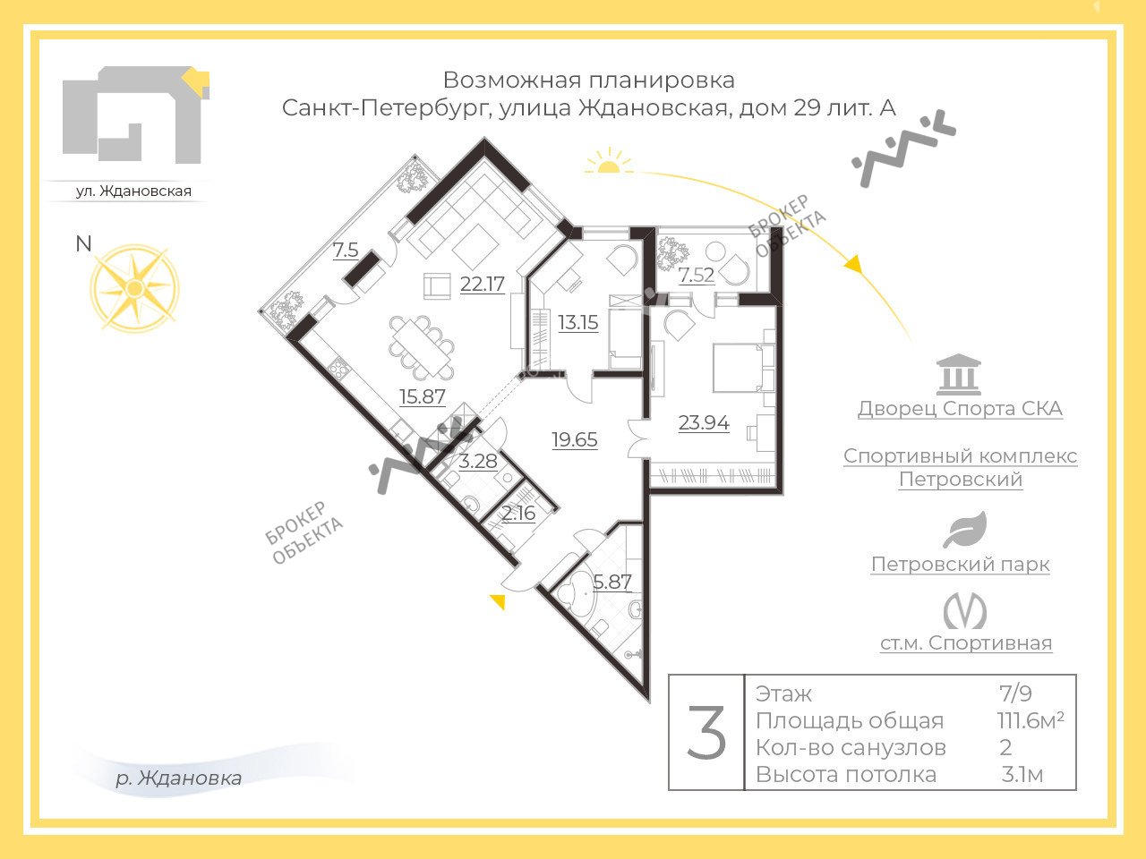 2 комн. кв. 111.6 m2 7/9 этаж Ждановская ул., д.29, лит.А Купить по цене  35500000 ₽