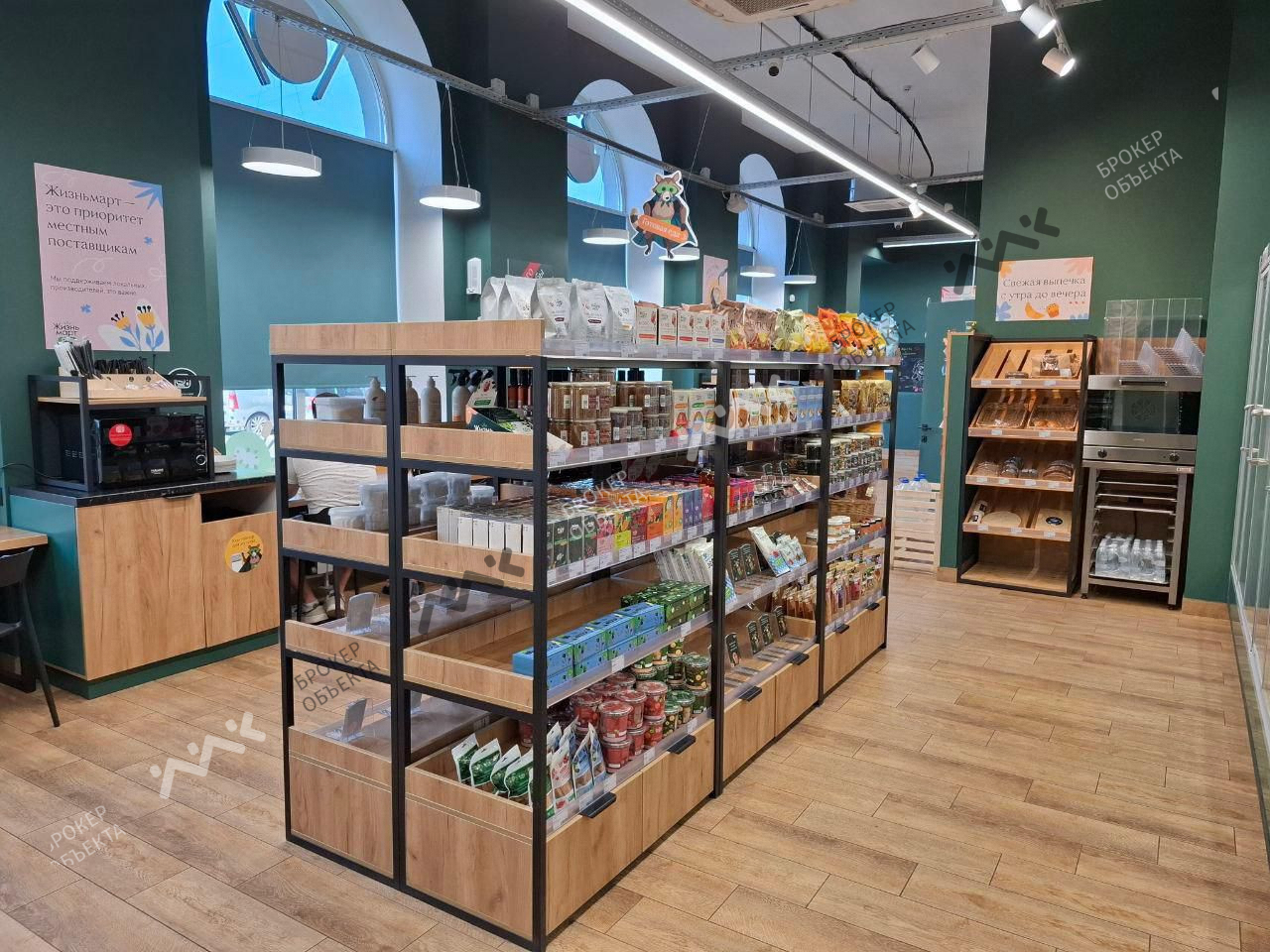 Фото объекта