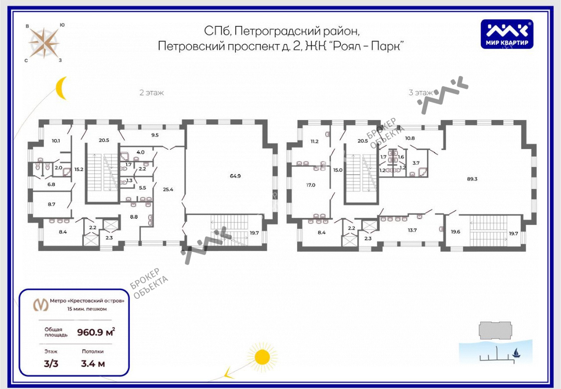 Фото объекта