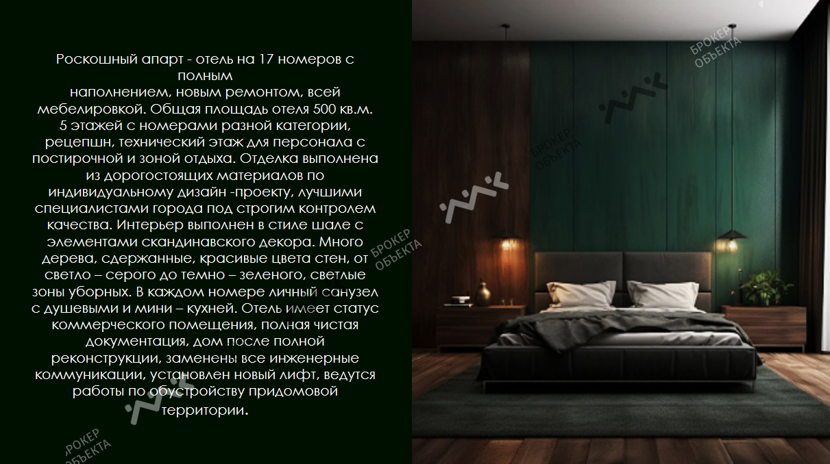 Фото объекта