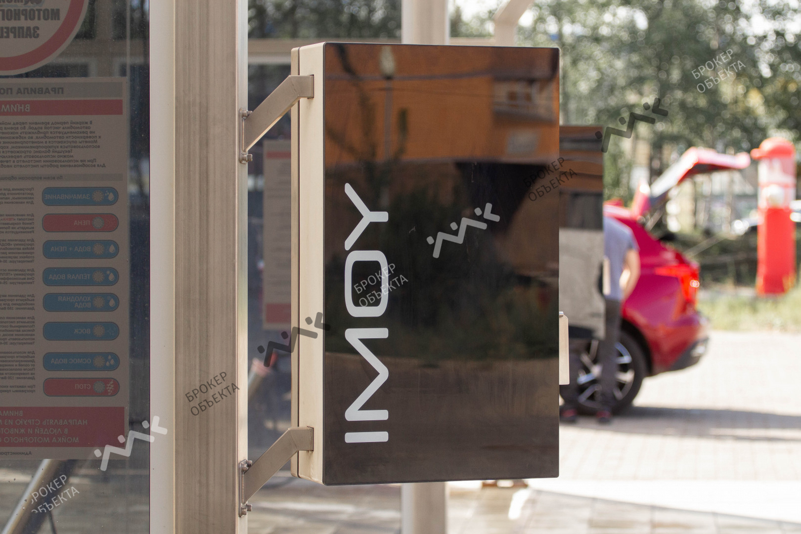 Фото объекта