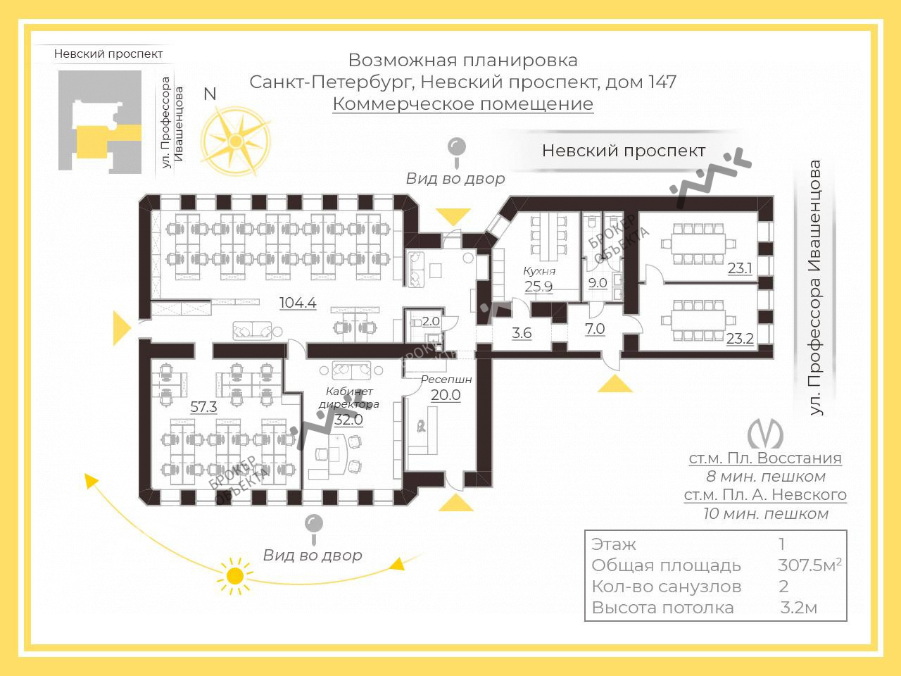 Фото объекта