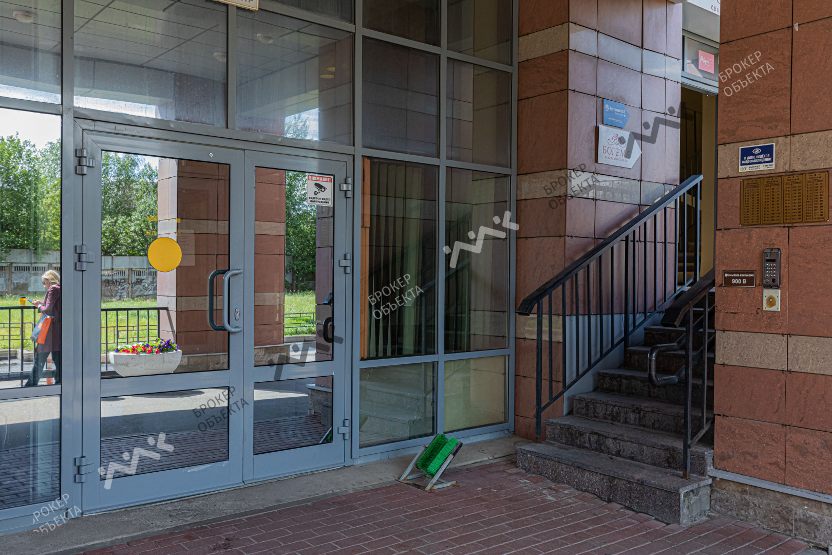 Фото объекта