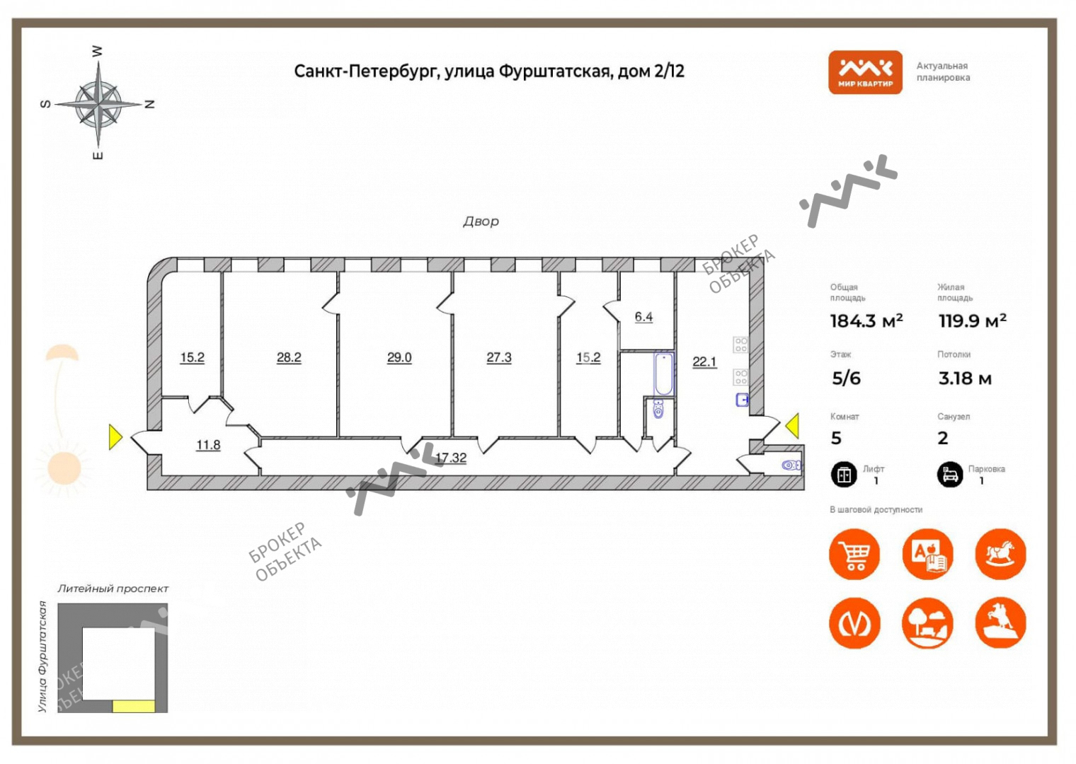 Фото объекта