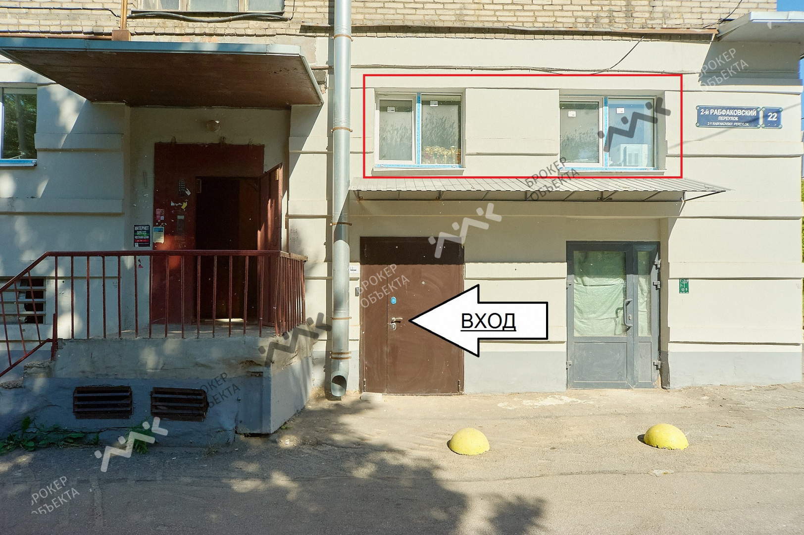 Фото объекта