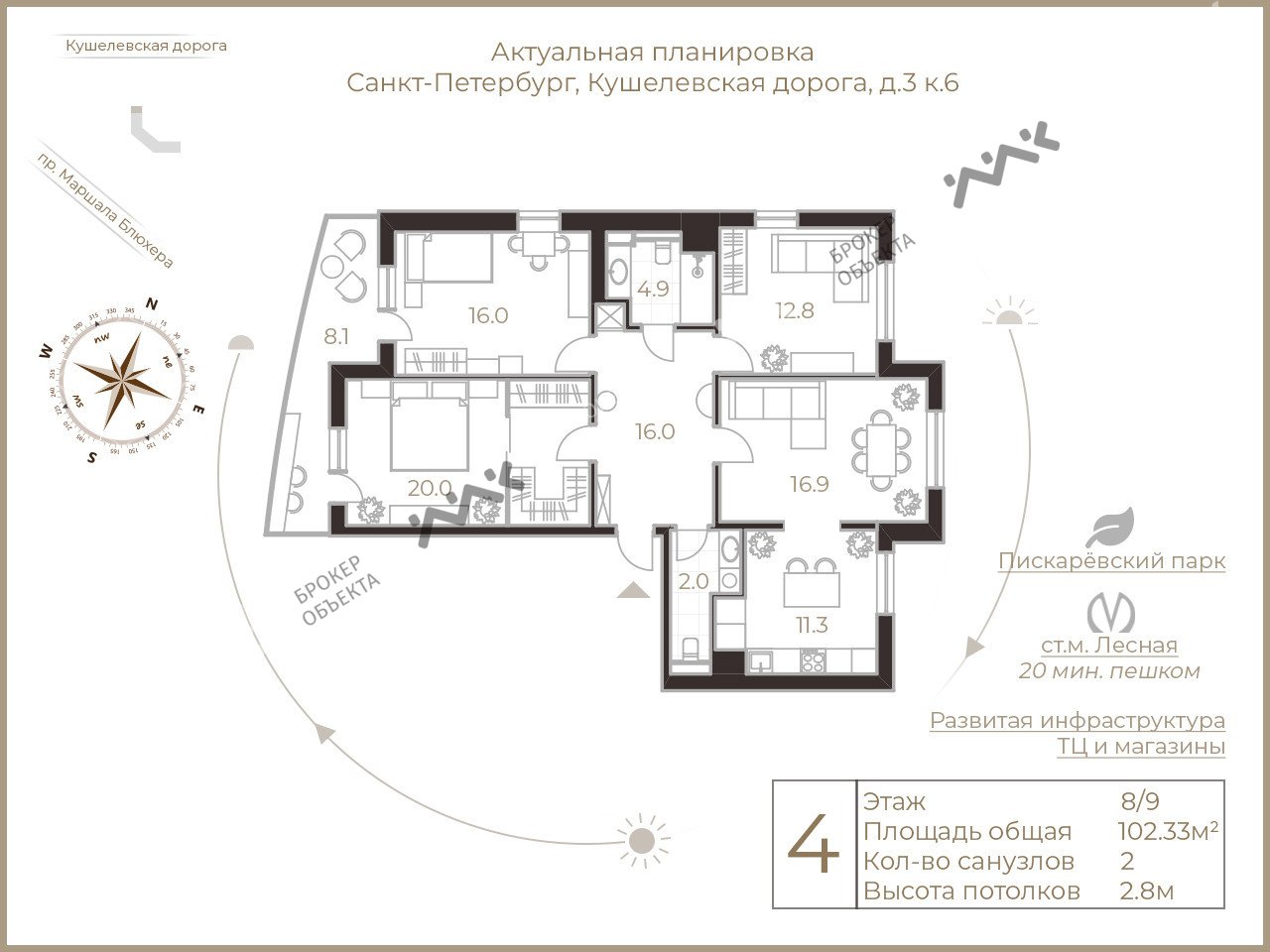 4 комн. кв. 99.99 m2 8/9 этаж Кушелевская дорога., д.3, к.6, лит.А Купить  по цене 23500000 ₽