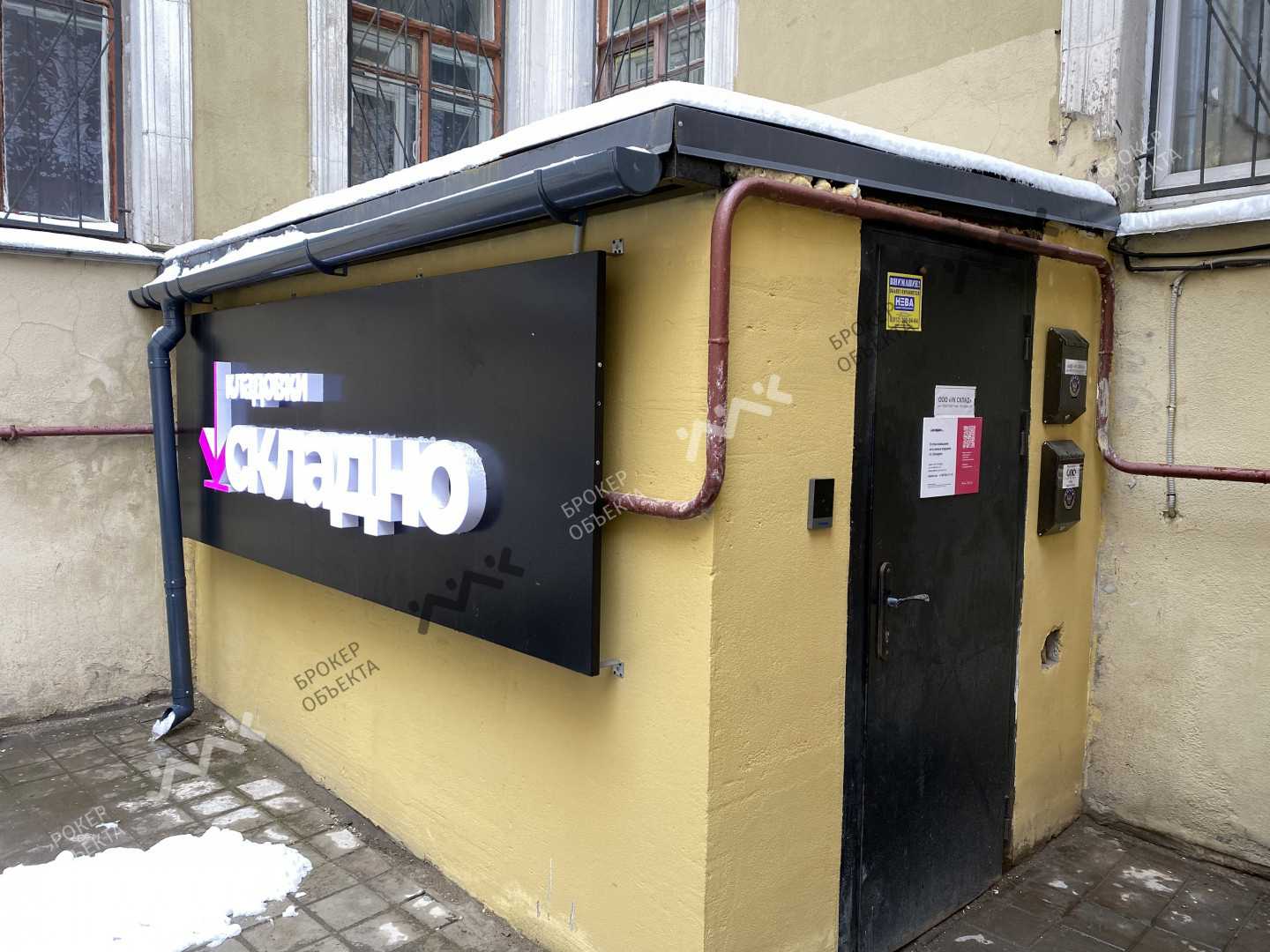 Фото объекта