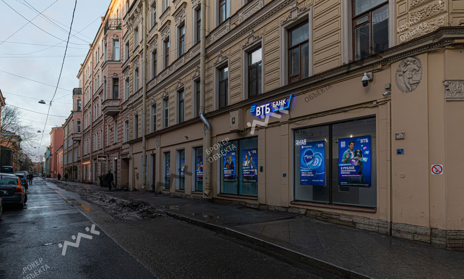 Фото объекта