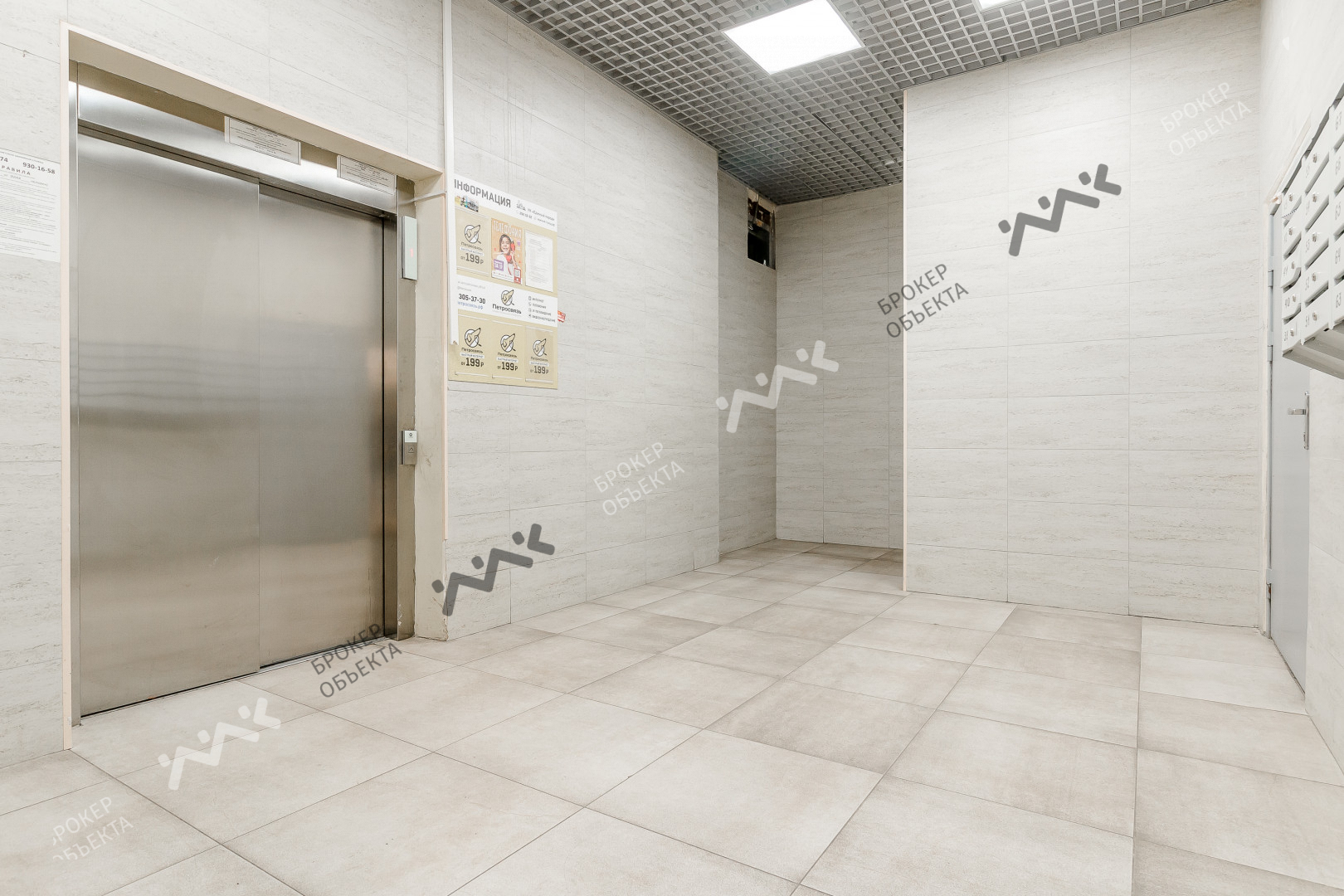 Фото объекта