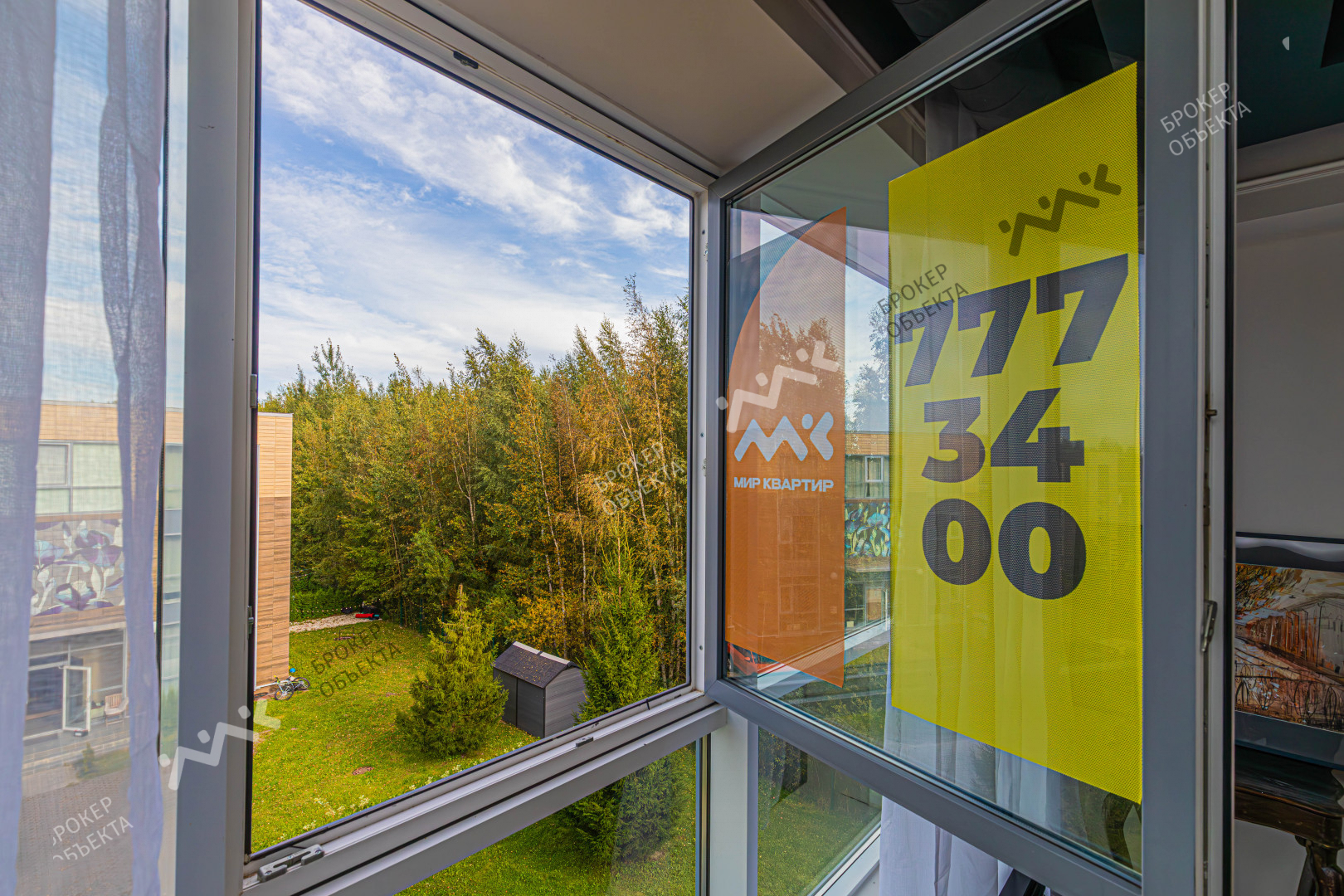 Фото объекта