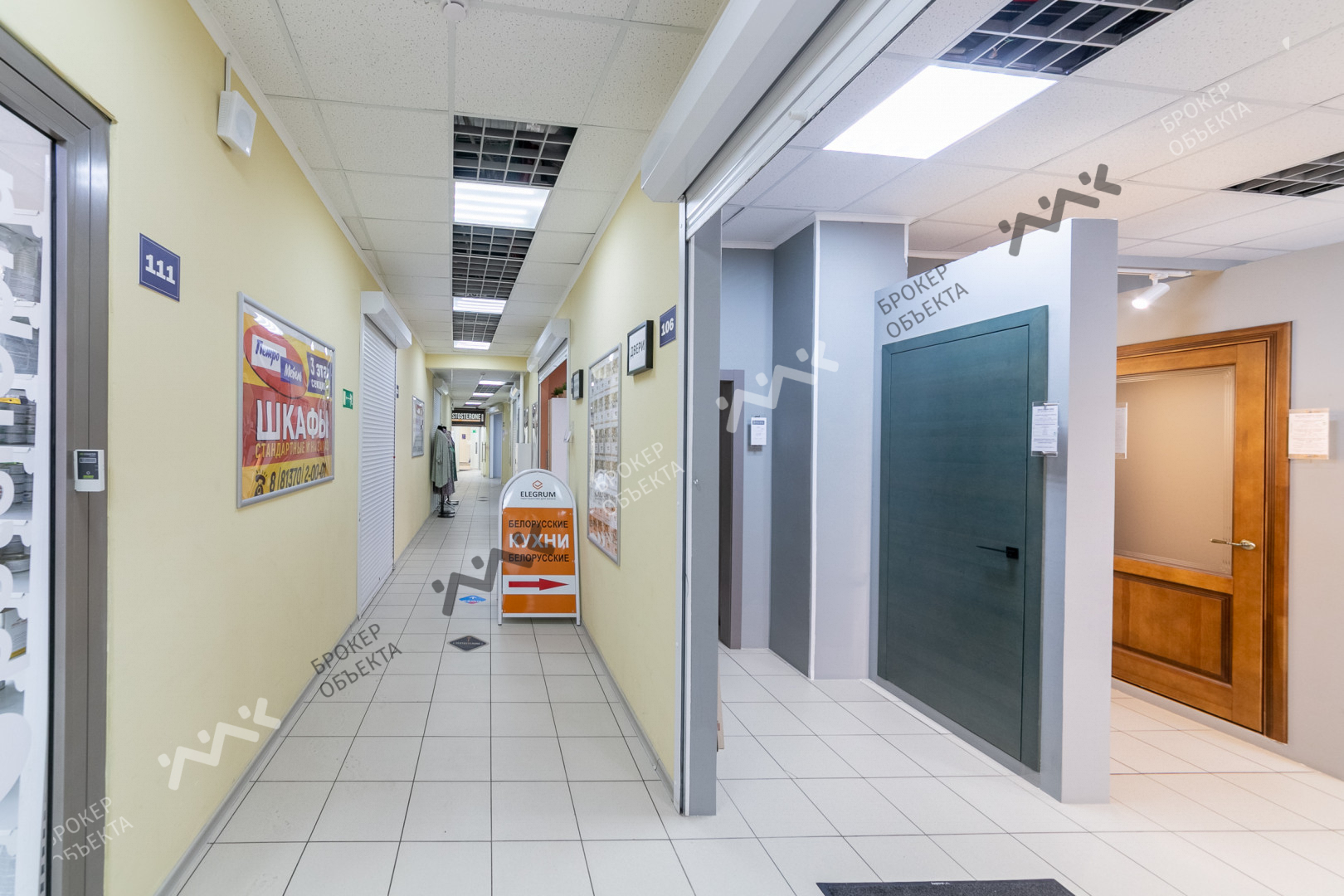 Фото объекта