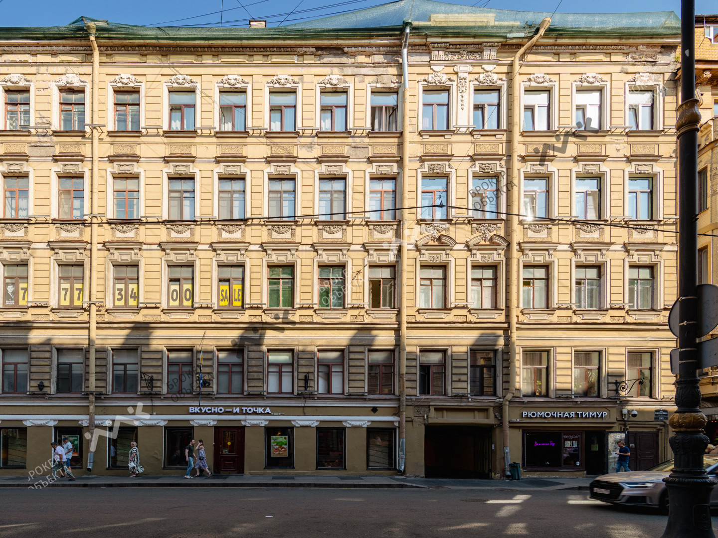 Фото объекта