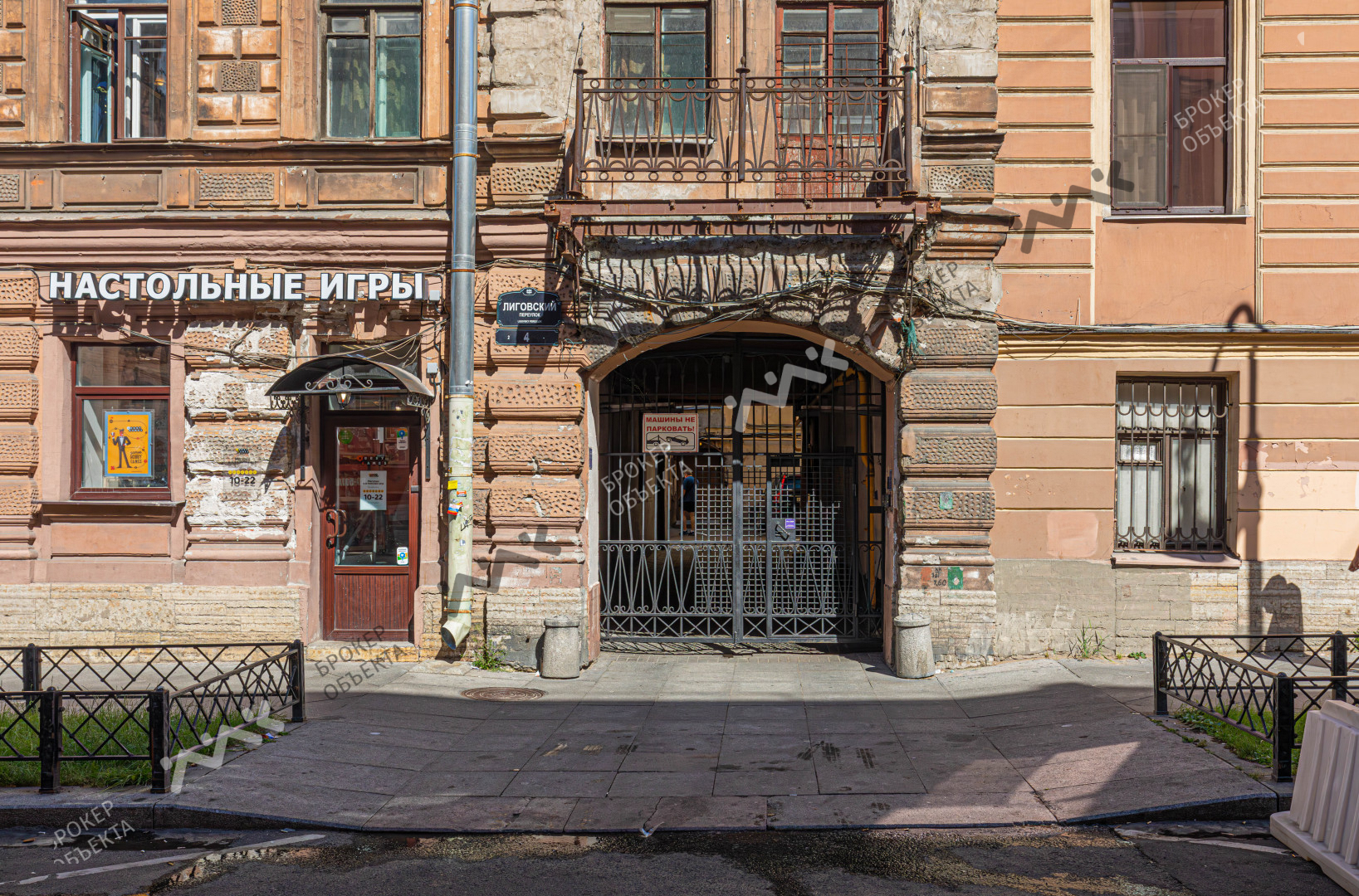 Фото объекта