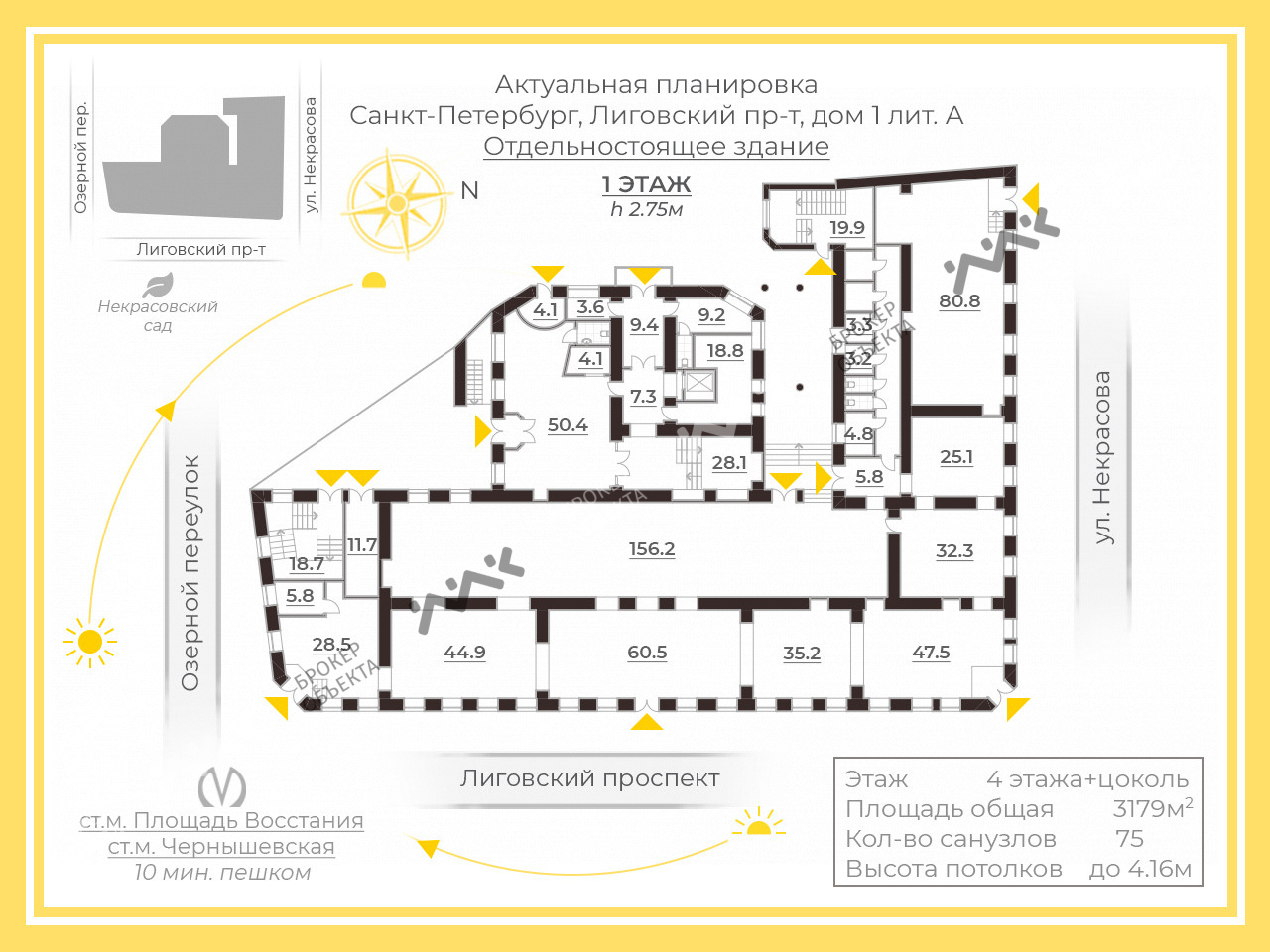 Фото объекта