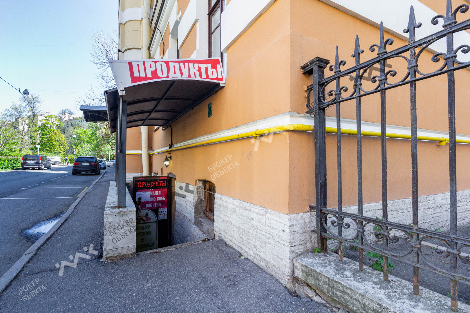 Фото объекта